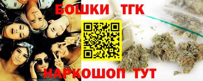 MESCALINE Волжск