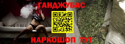 каннабис Абакан