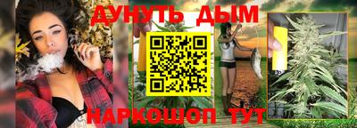MESCALINE Волжск