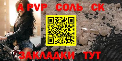 кокс Волгодонск