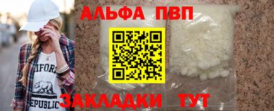 кокаин колумбия Волжский