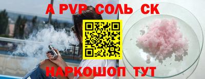 mdpv Волгодонск