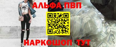MESCALINE Волжск