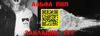 кокс Волгодонск