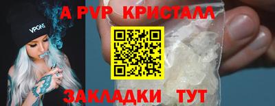 герыч Волжск