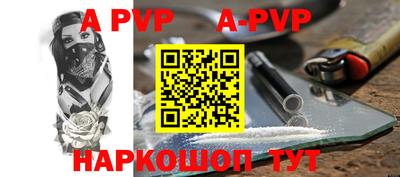 mdpv Волгодонск