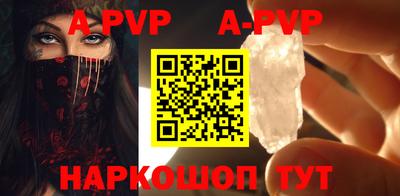 mdpv Волгодонск