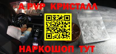 мяу мяу мука Волжский