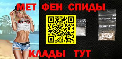 MESCALINE Волжск