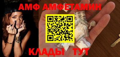 mdpv Волгодонск