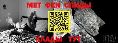 MESCALINE Волжск