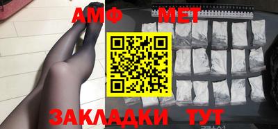 мяу мяу мука Волжский