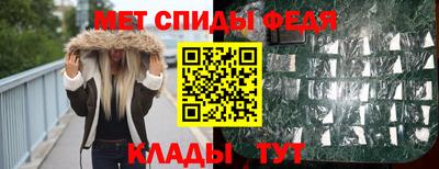 гидра Комсомольск-на-Амуре