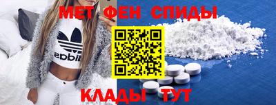 MESCALINE Волжск