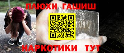 герыч Волжск