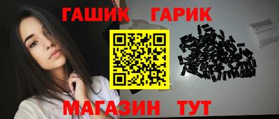 герыч Волжск