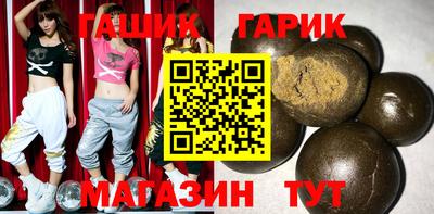 кокс Волгодонск