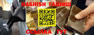 мяу мяу мука Волжский