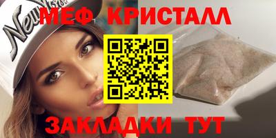 кокс Волгодонск