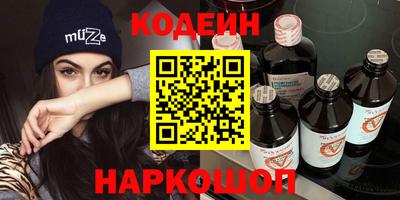 MESCALINE Волжск