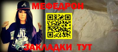 mdpv Волгодонск