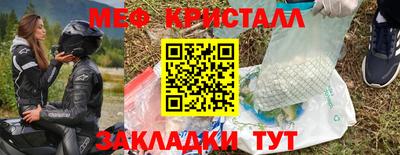MESCALINE Волжск
