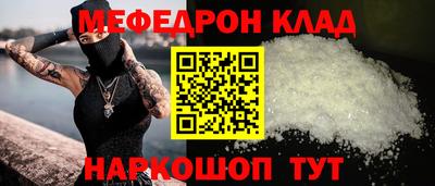 кокаин колумбия Волжский