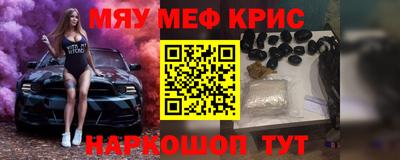 герыч Волжск