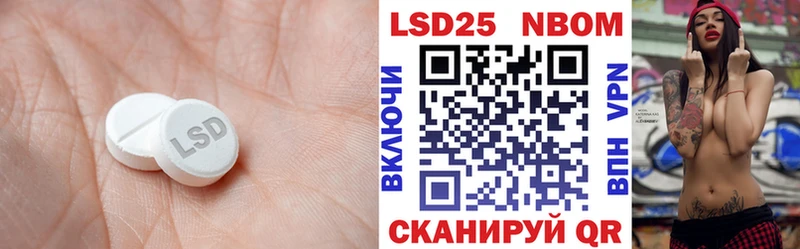 LSD-25 экстази кислота  Зима 