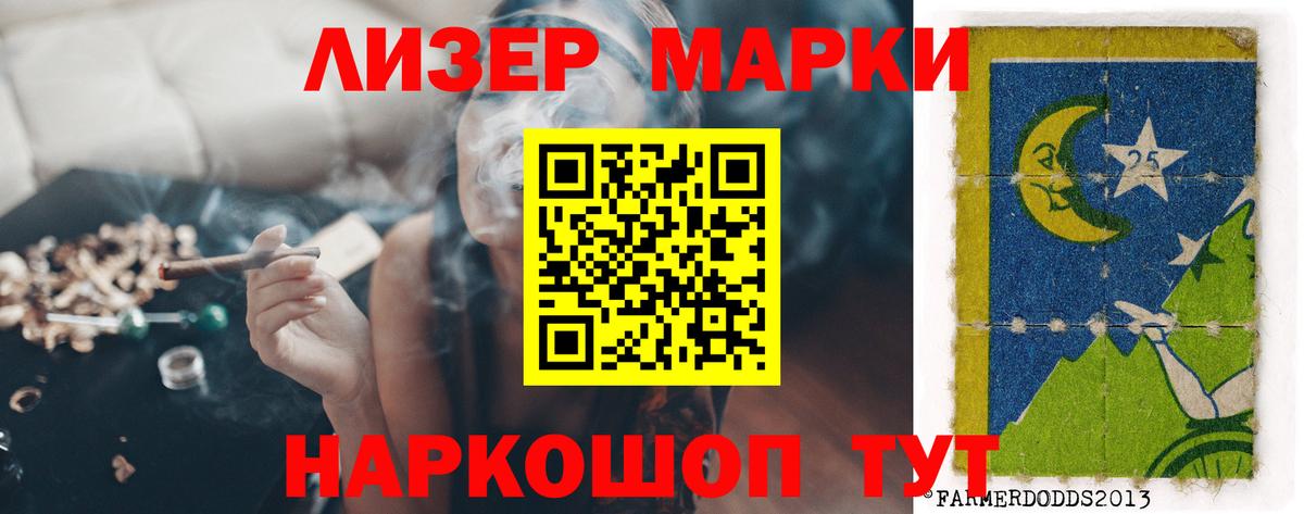 ЛСД экстази кислота Зима