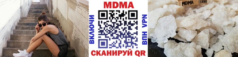 блэк спрут вход  Зима  МДМА кристаллы 