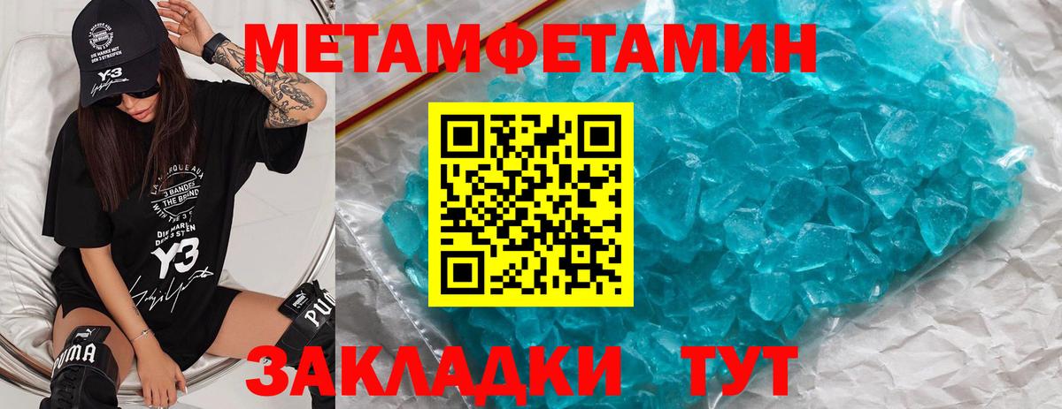 Зима  Первитин витя  Вход с VPN 