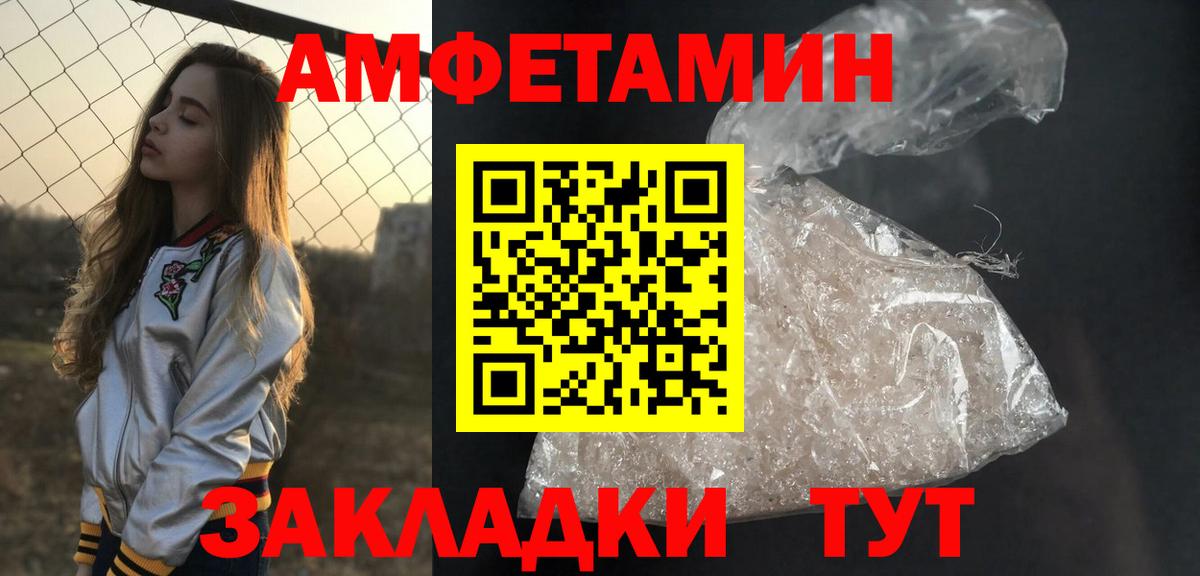 COCAIN  Вход с VPN  Зима  Каннабис  ГАШИШ  Мефедрон  Канабис  Гашиш  MDMA 