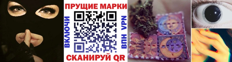 Марки NBOMe 1,8мг Зима