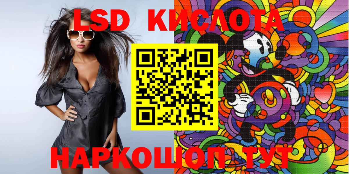 Марки N-bome 1,8мг Зима