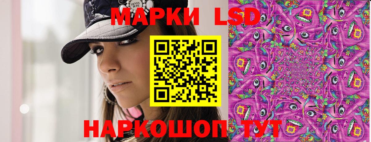 Зима  Наркотические марки 1,8мг  Вход с VPN 