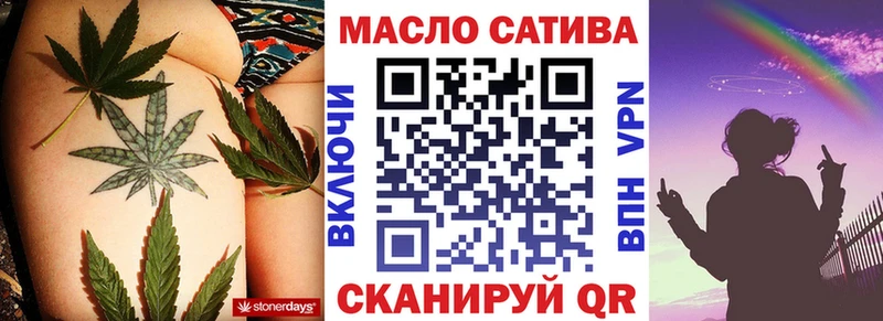 закладки Зима Дистиллят ТГК THC oil