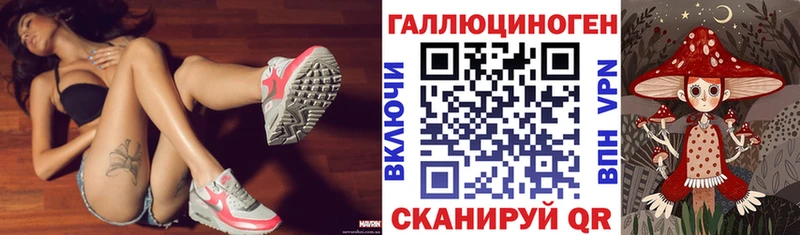 Галлюциногенные грибы Cubensis  Зима 