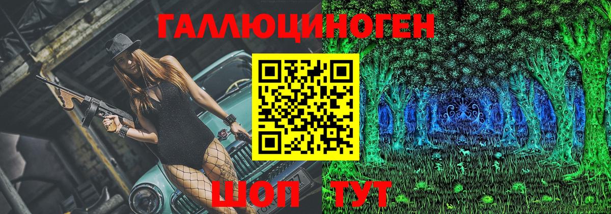 Галлюциногенные грибы мицелий Зима