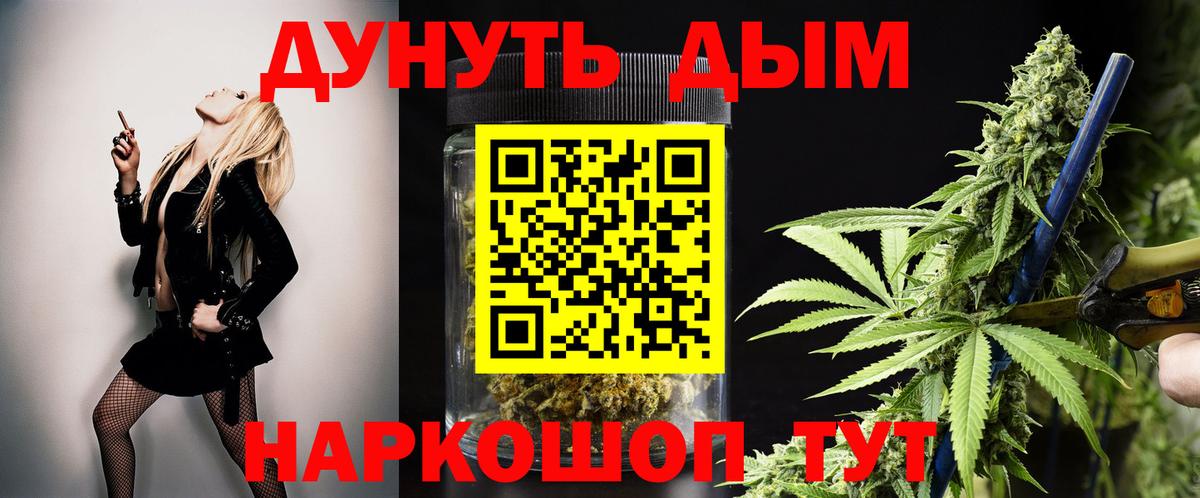 Бошки марихуана индика Зима