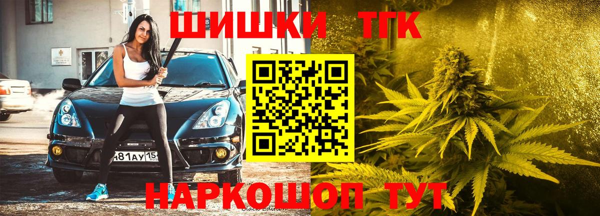 Канабис ГИДРОПОН  Бошки марихуана семена  Каннабис тримм  Шишки марихуана Bruce Banner  Зима 